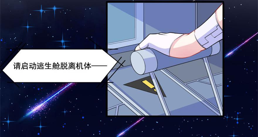 030只有你能让我受伤(1/2)-第32话