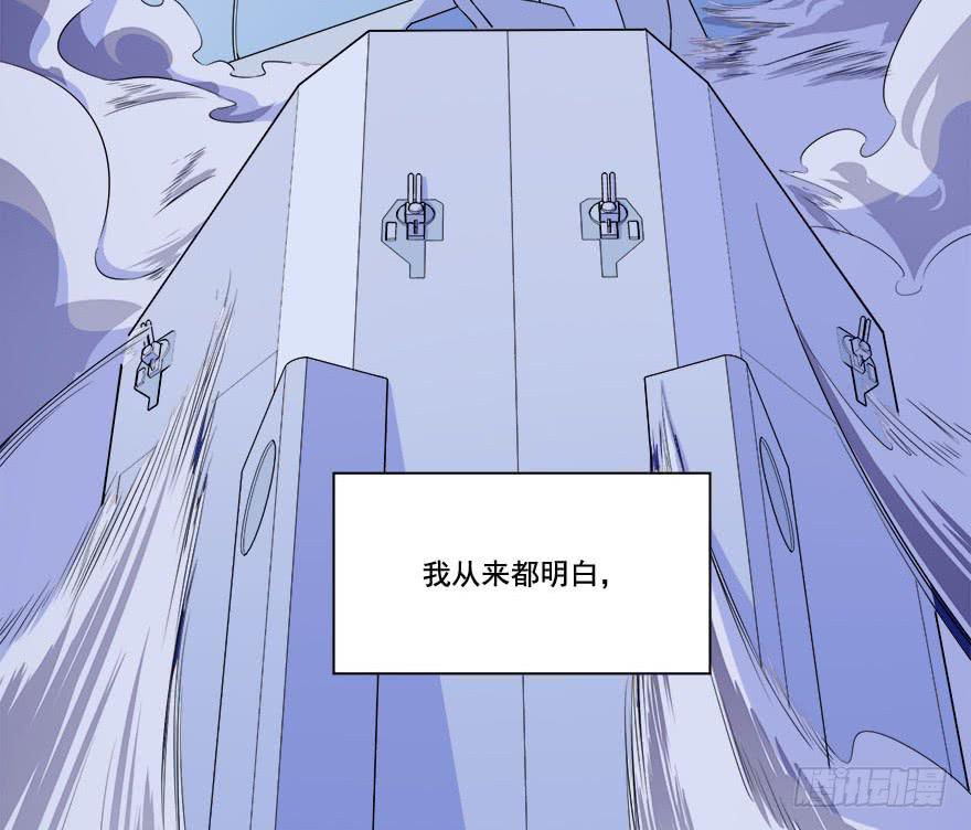 030只有你能让我受伤(1/2)-第32话