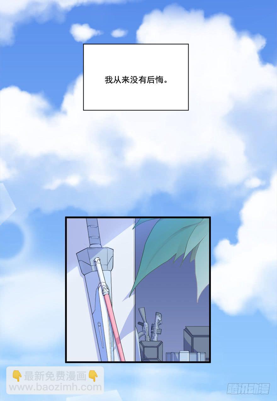 030只有你能让我受伤(1/2)-第32话