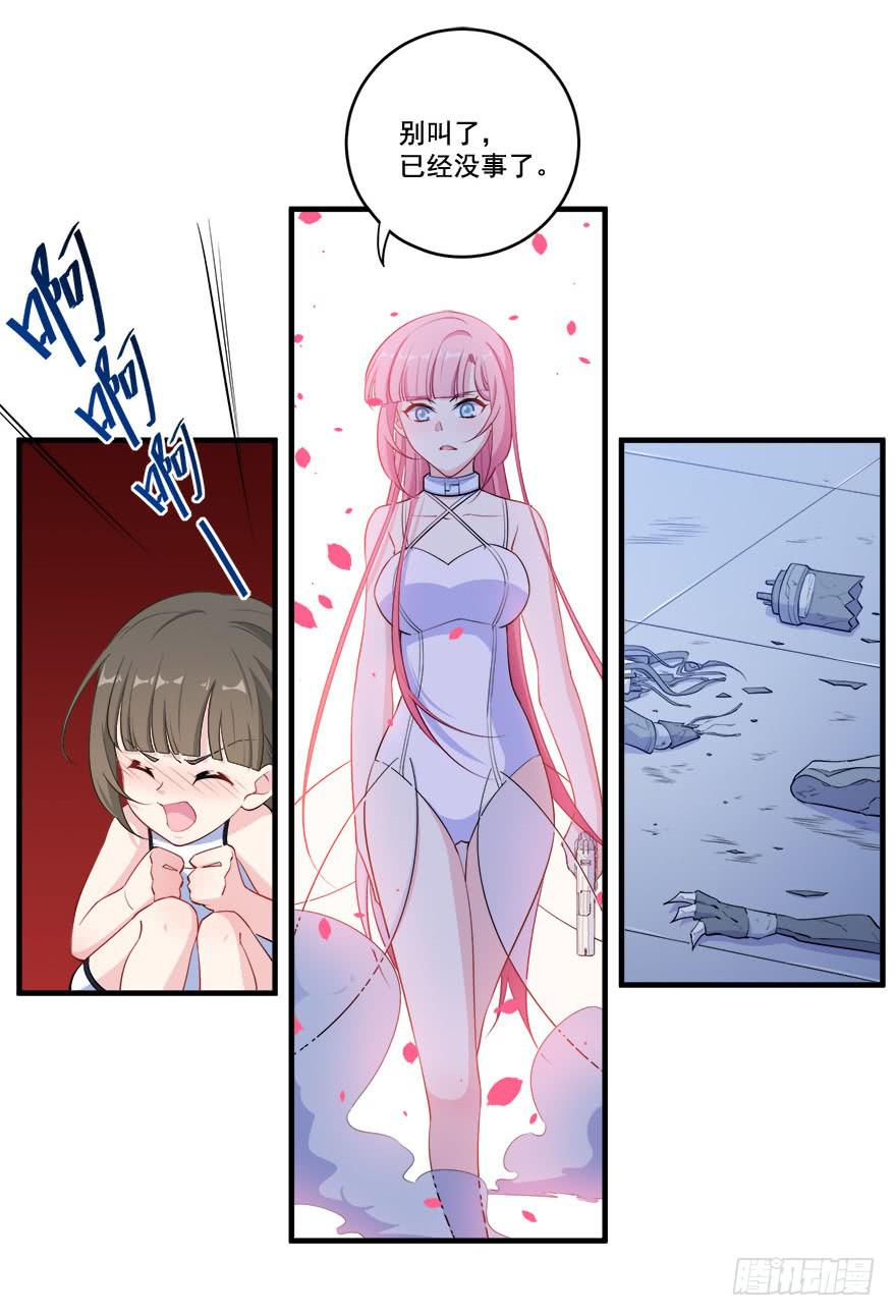 032错失的吻(1/2)-第34话