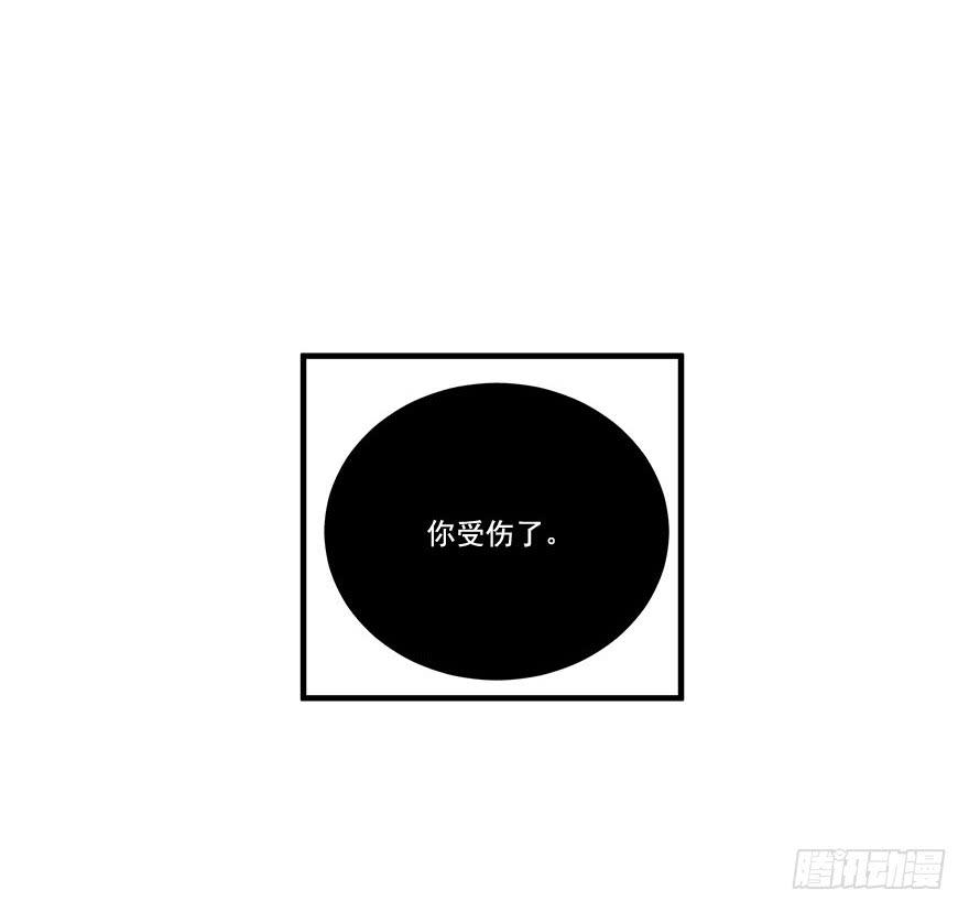 032错失的吻(1/2)-第34话