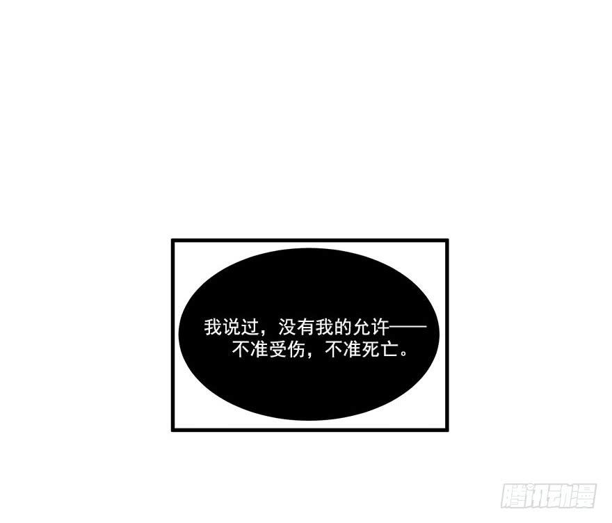 032错失的吻(1/2)-第34话