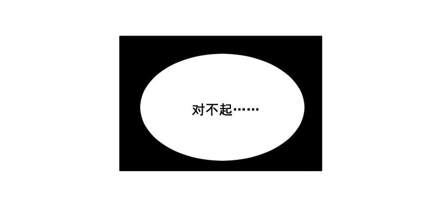 032错失的吻(1/2)-第34话