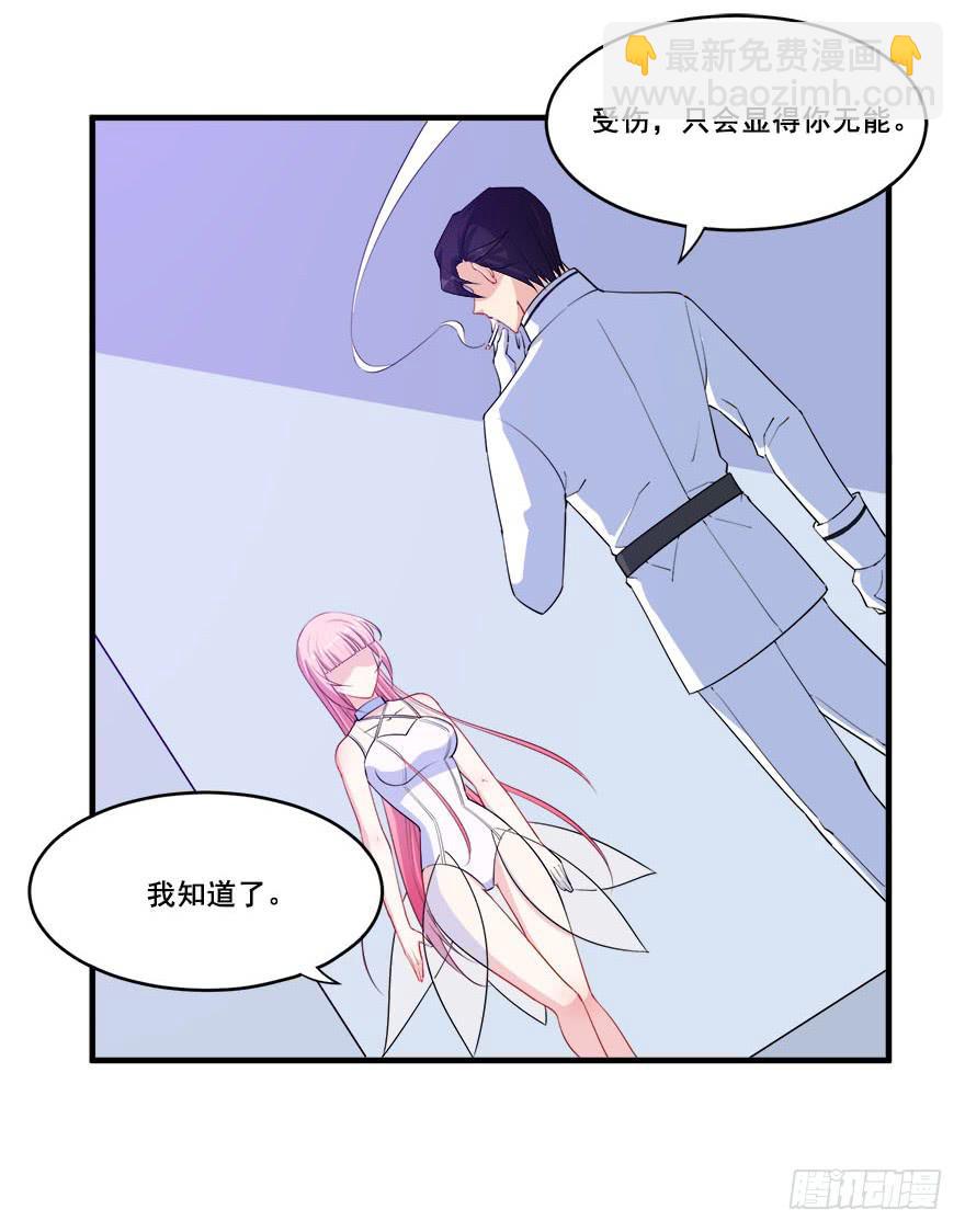 032错失的吻(1/2)-第34话