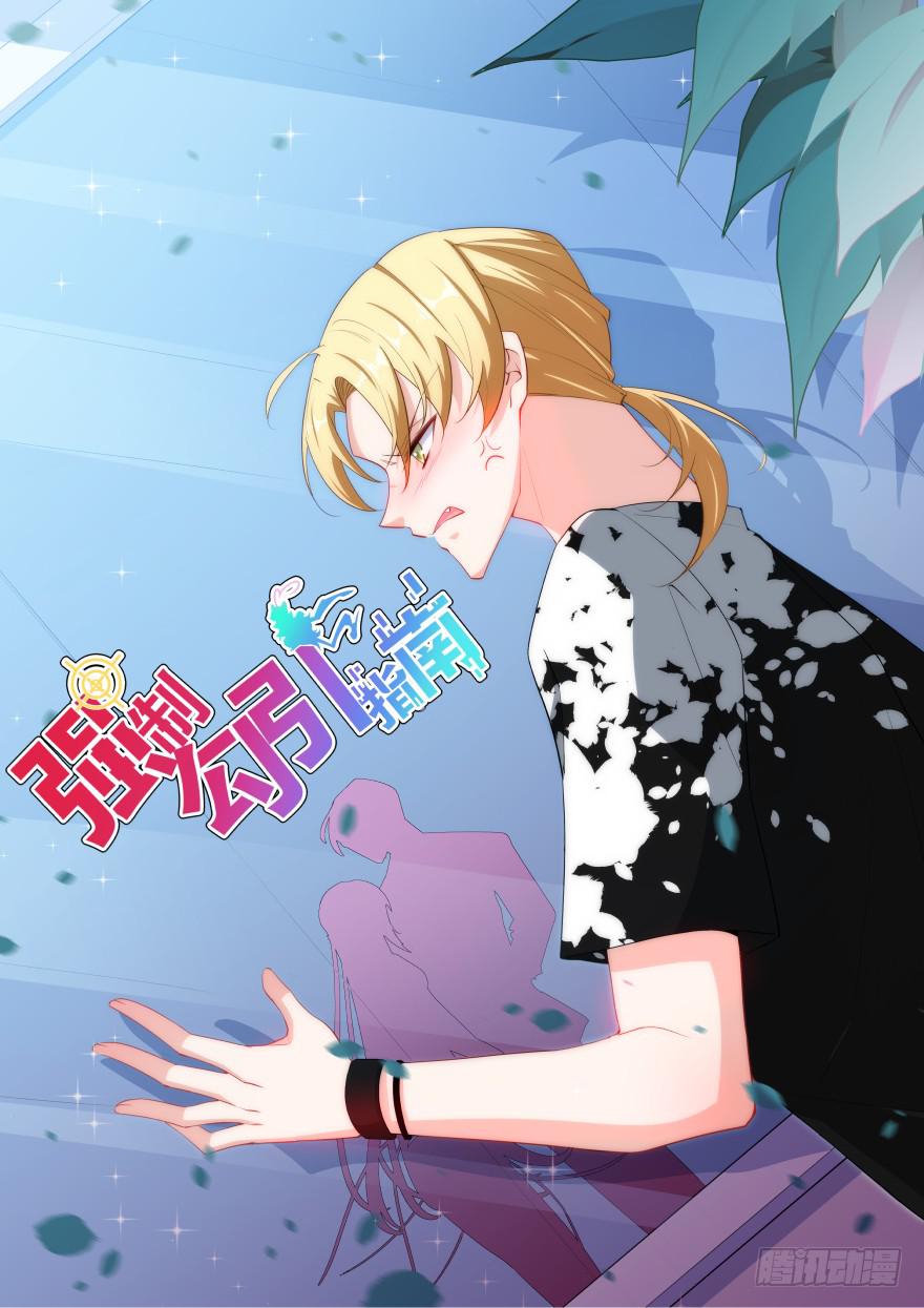 034搞事的安诺(1/2)-第36话