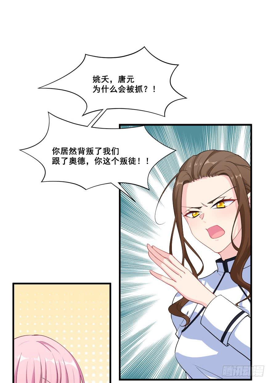 034搞事的安诺(1/2)-第36话