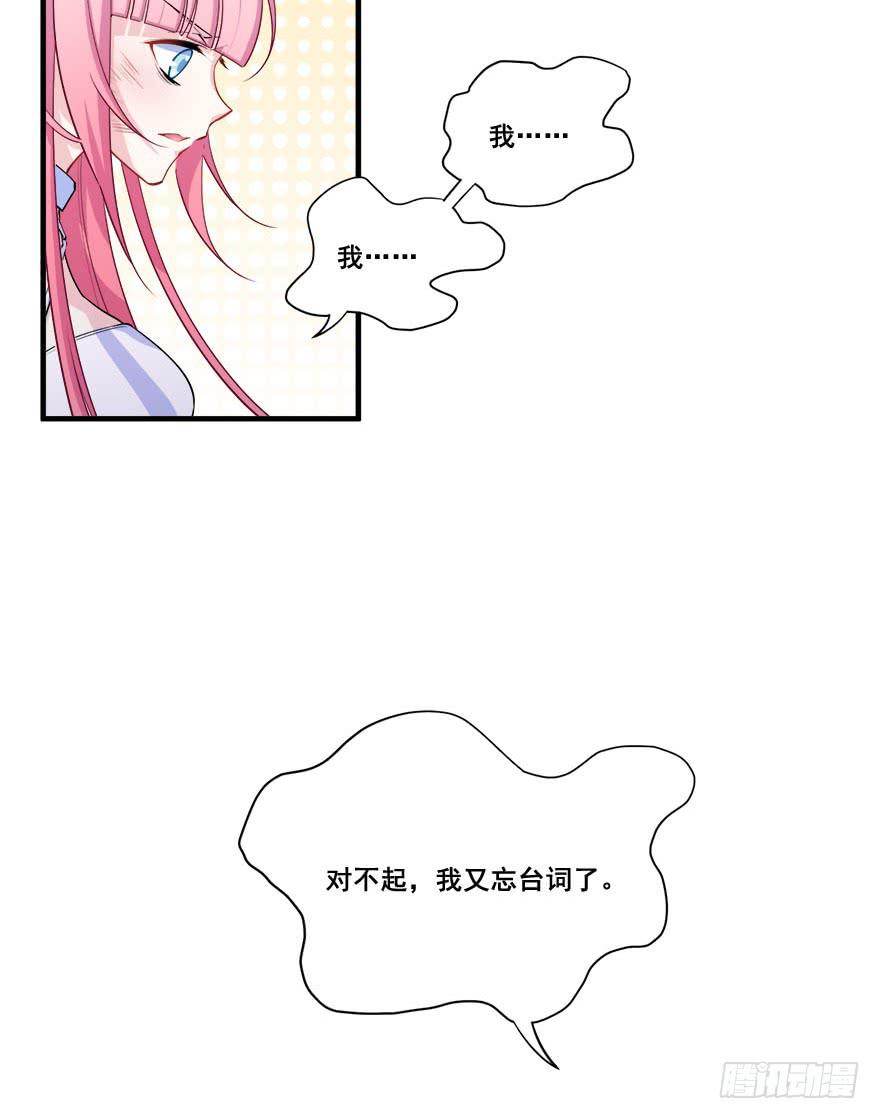 034搞事的安诺(1/2)-第36话