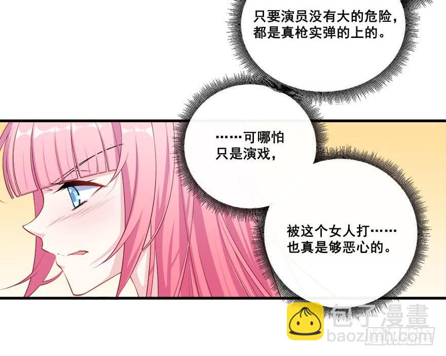 034搞事的安诺(1/2)-第36话