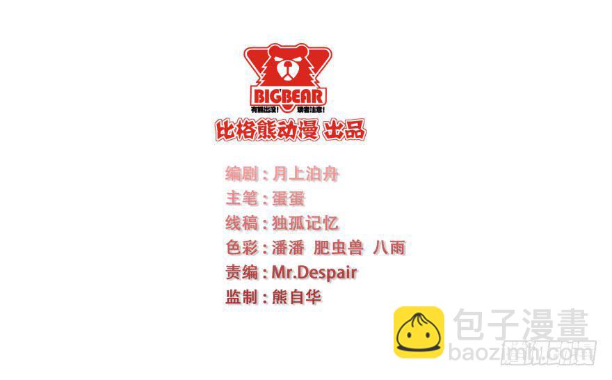 034搞事的安诺(1/2)-第36话