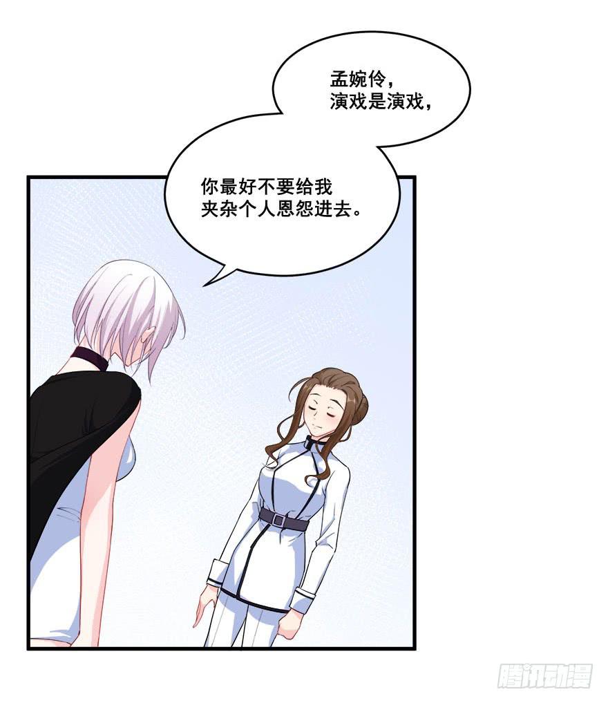 034搞事的安诺(1/2)-第36话