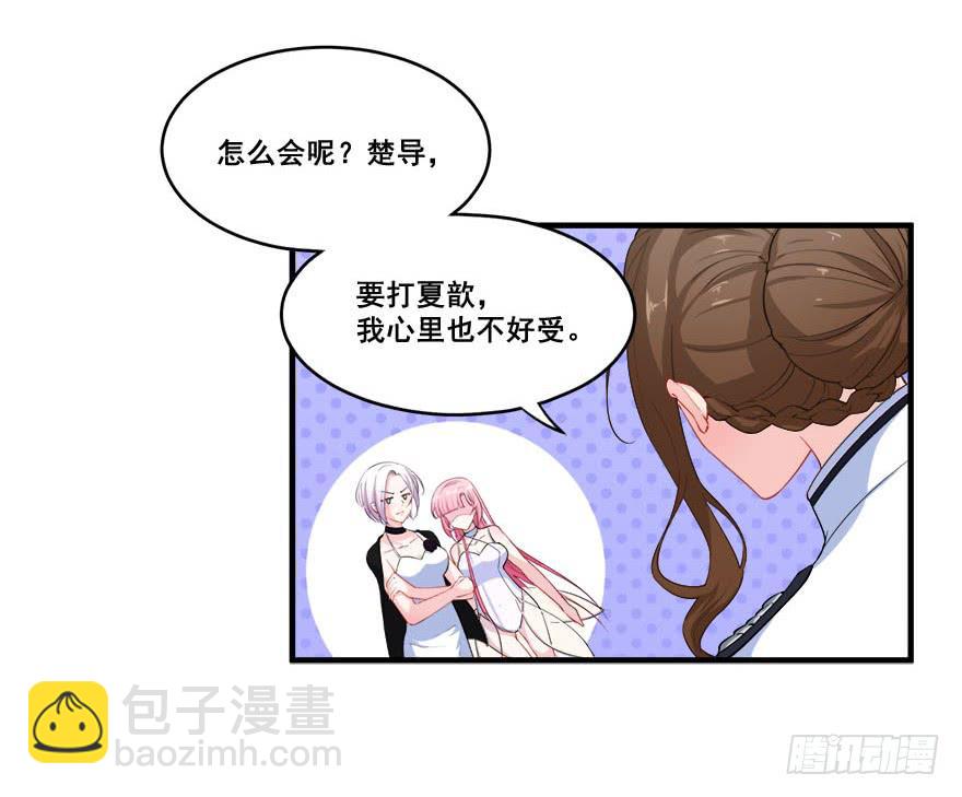 034搞事的安诺(1/2)-第36话