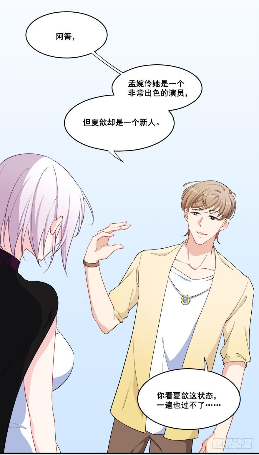 034搞事的安诺(1/2)-第36话