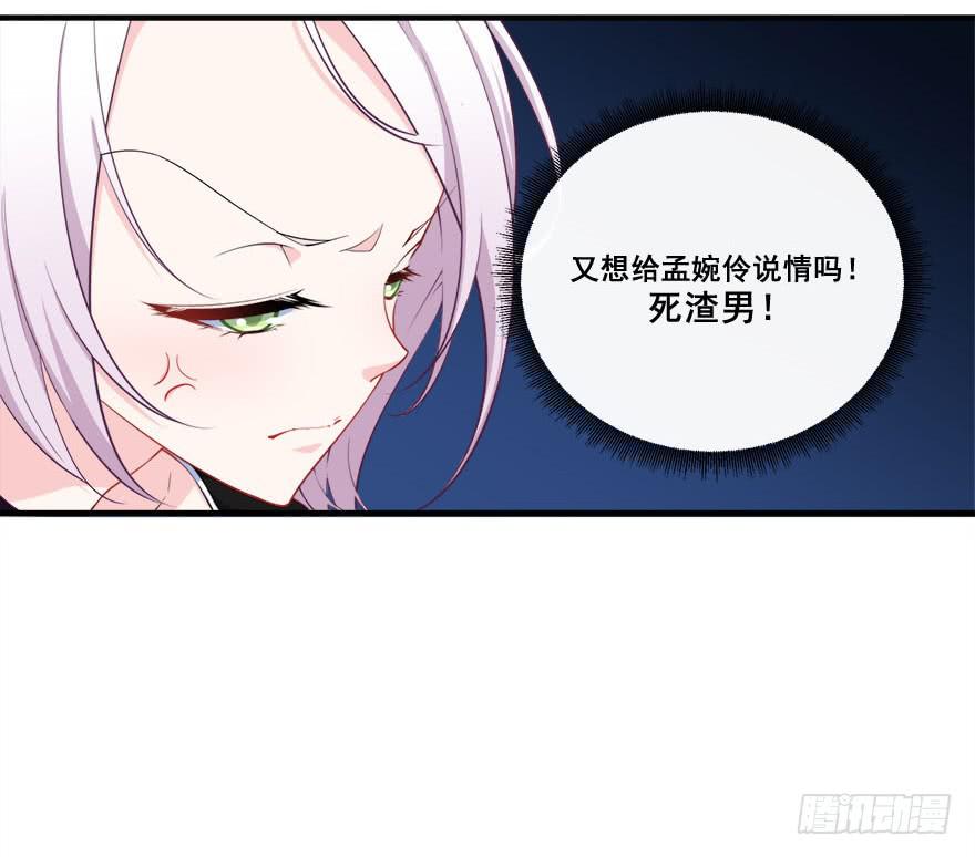 034搞事的安诺(1/2)-第36话