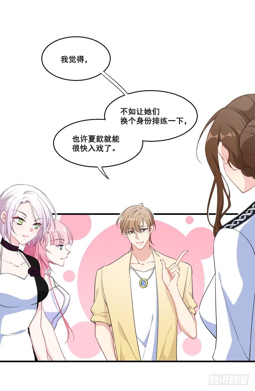 034搞事的安诺(1/2)-第36话