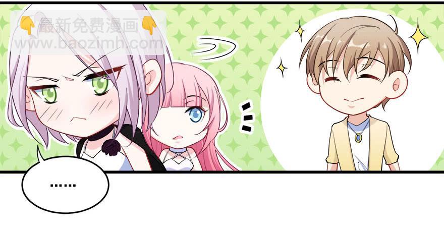 034搞事的安诺(1/2)-第36话