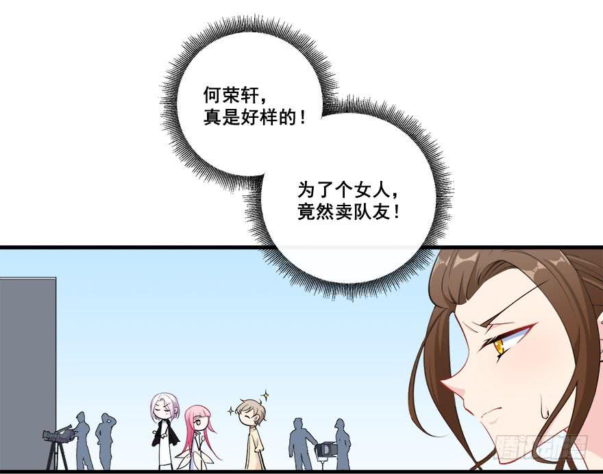 034搞事的安诺(1/2)-第36话