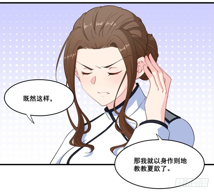 034搞事的安诺(1/2)-第36话