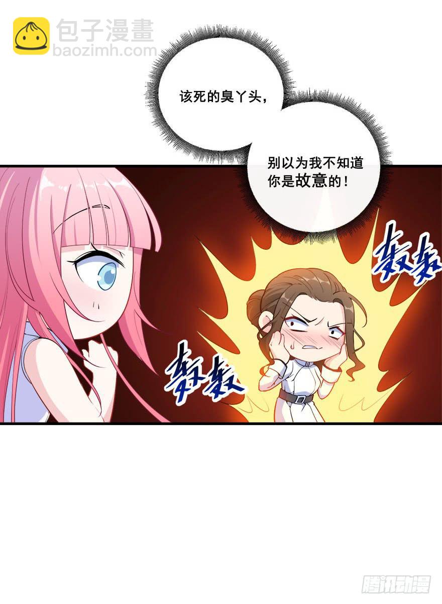 034搞事的安诺(1/2)-第36话