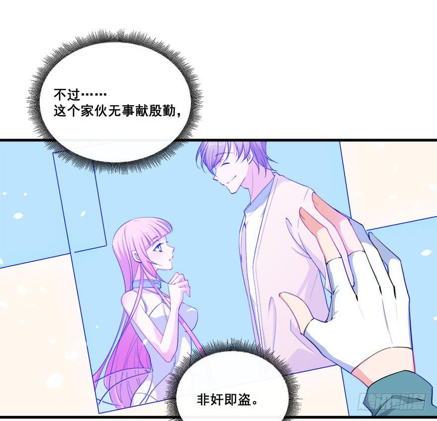 034搞事的安诺(1/2)-第36话