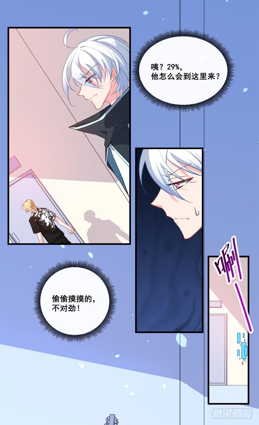 034搞事的安诺(1/2)-第36话