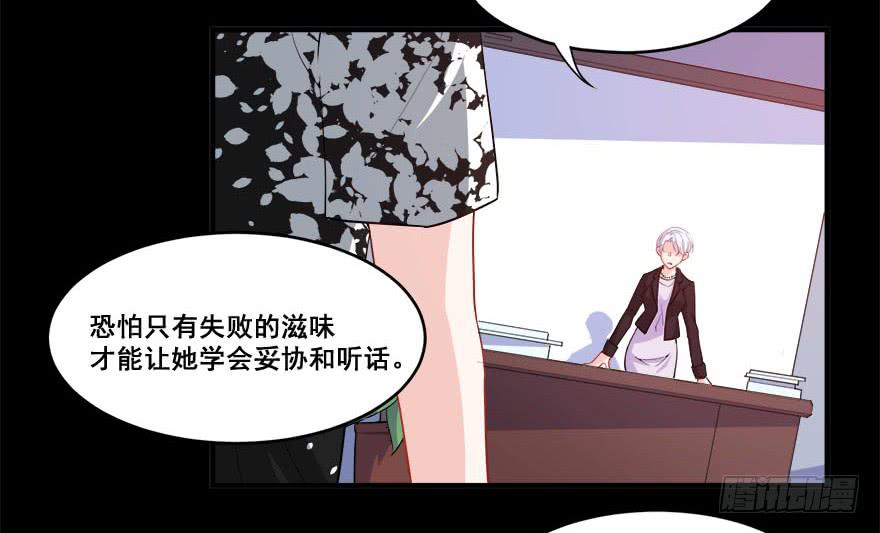 034搞事的安诺(1/2)-第36话