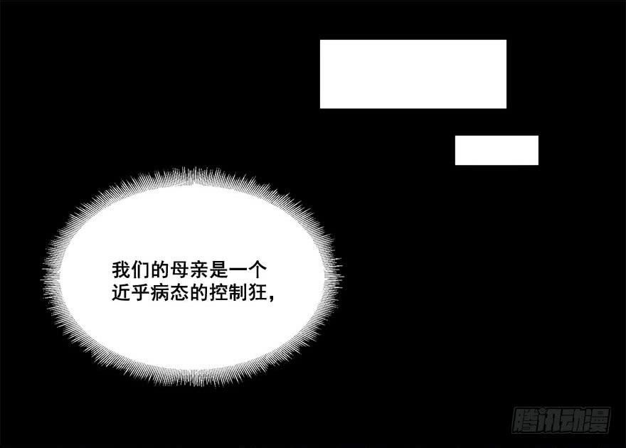 034搞事的安诺(1/2)-第36话