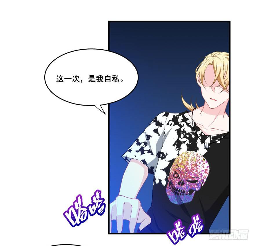 034搞事的安诺(1/2)-第36话