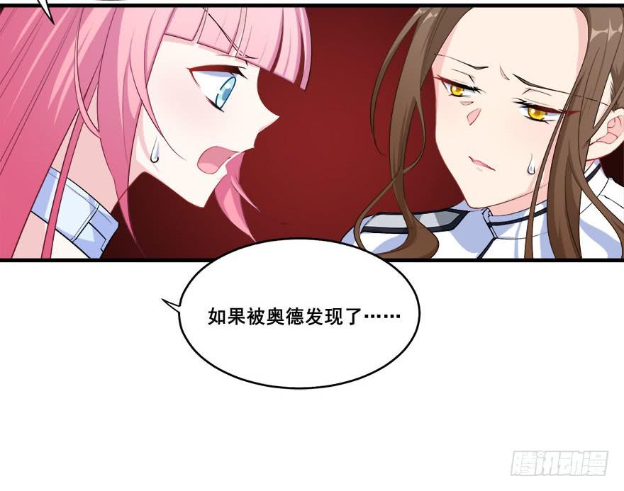 034搞事的安诺(1/2)-第36话