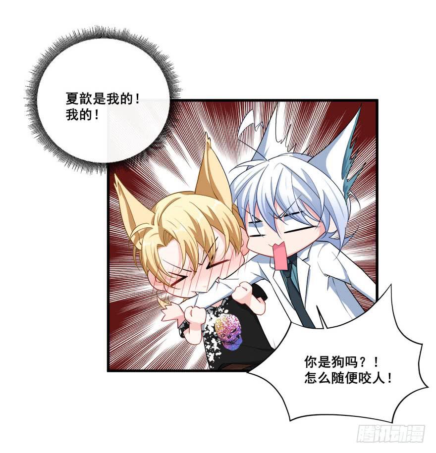 036酒会上的阴谋(1/2)-第38话