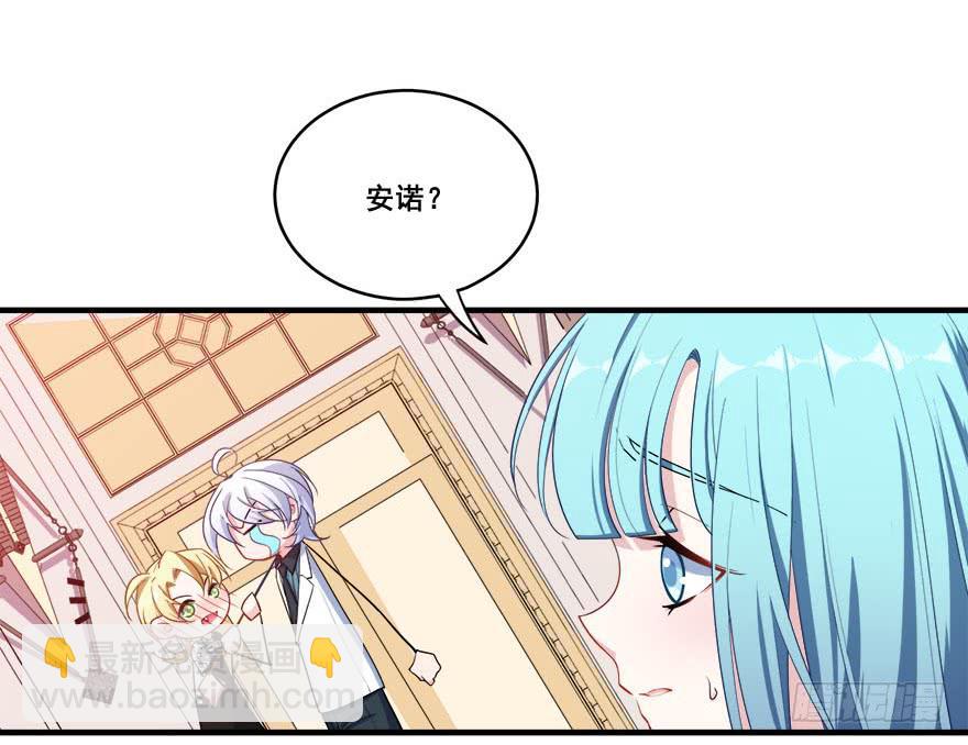 036酒会上的阴谋(1/2)-第38话