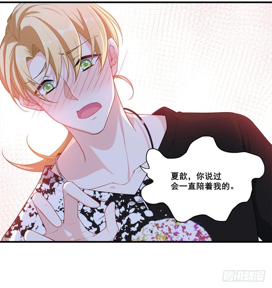 036酒会上的阴谋(1/2)-第38话