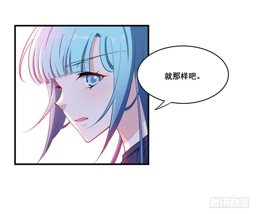 036酒会上的阴谋(1/2)-第38话