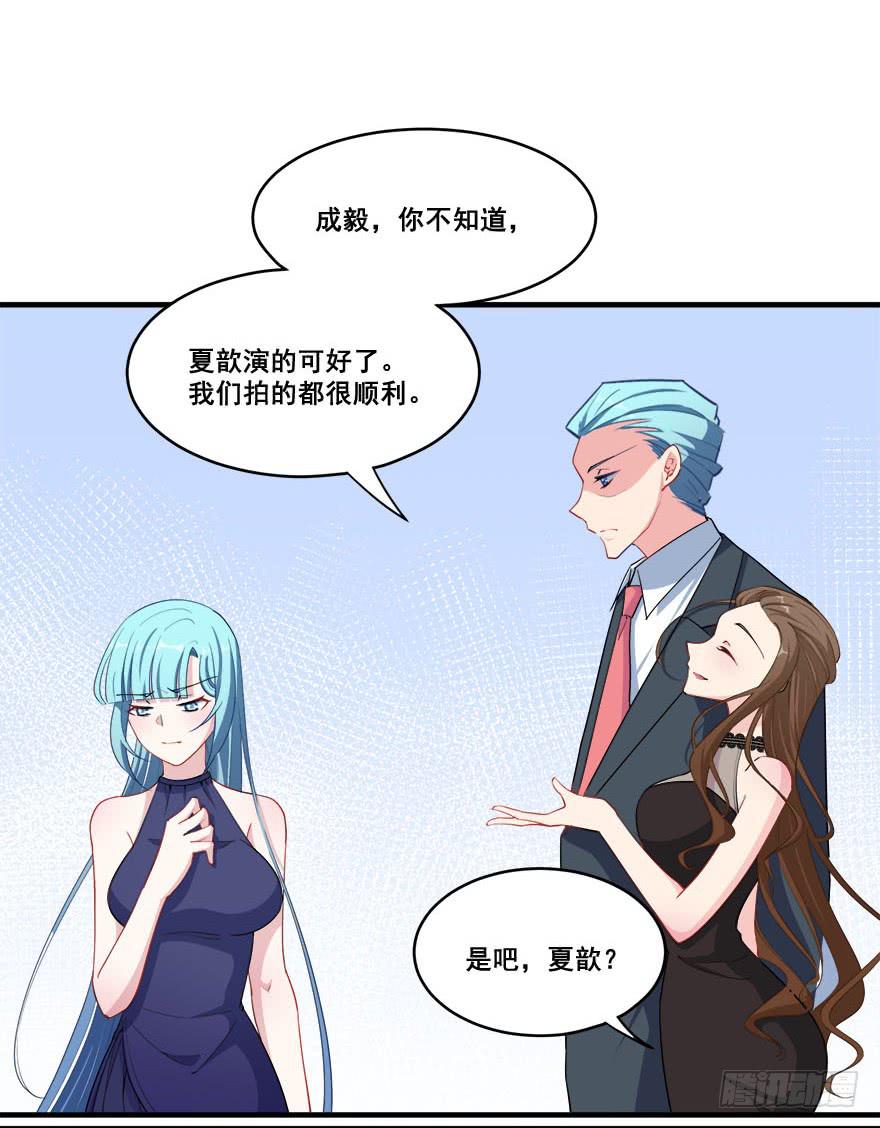 036酒会上的阴谋(1/2)-第38话