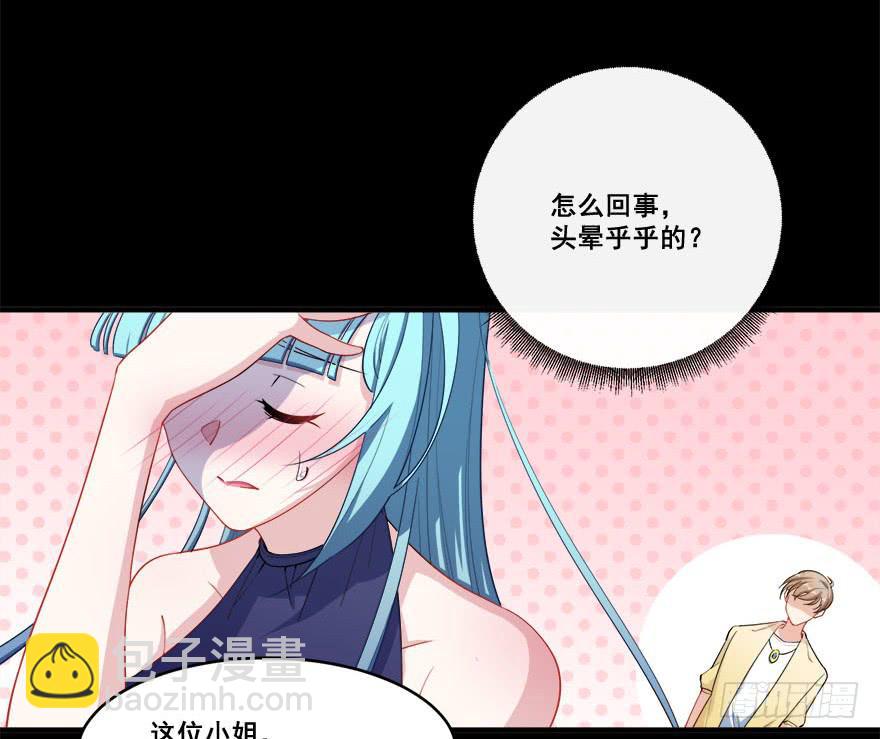 036酒会上的阴谋(1/2)-第38话