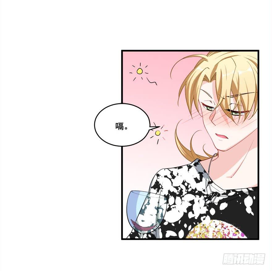 036酒会上的阴谋(1/2)-第38话