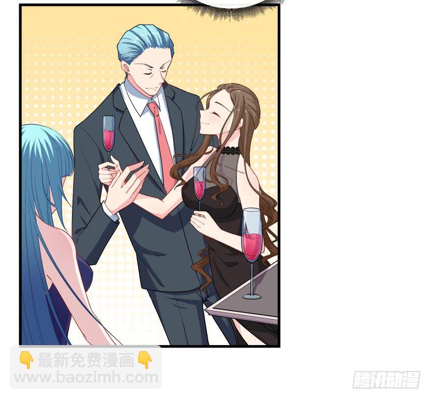 036酒会上的阴谋(1/2)-第38话