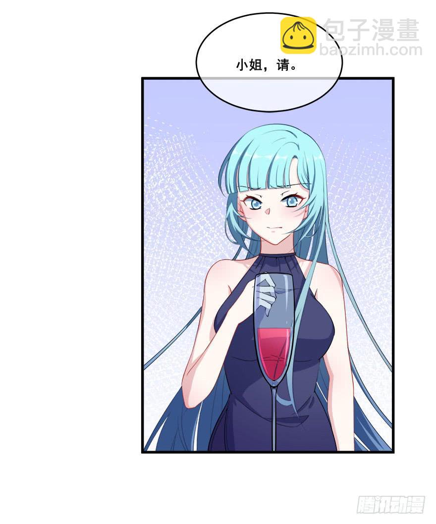 036酒会上的阴谋(1/2)-第38话