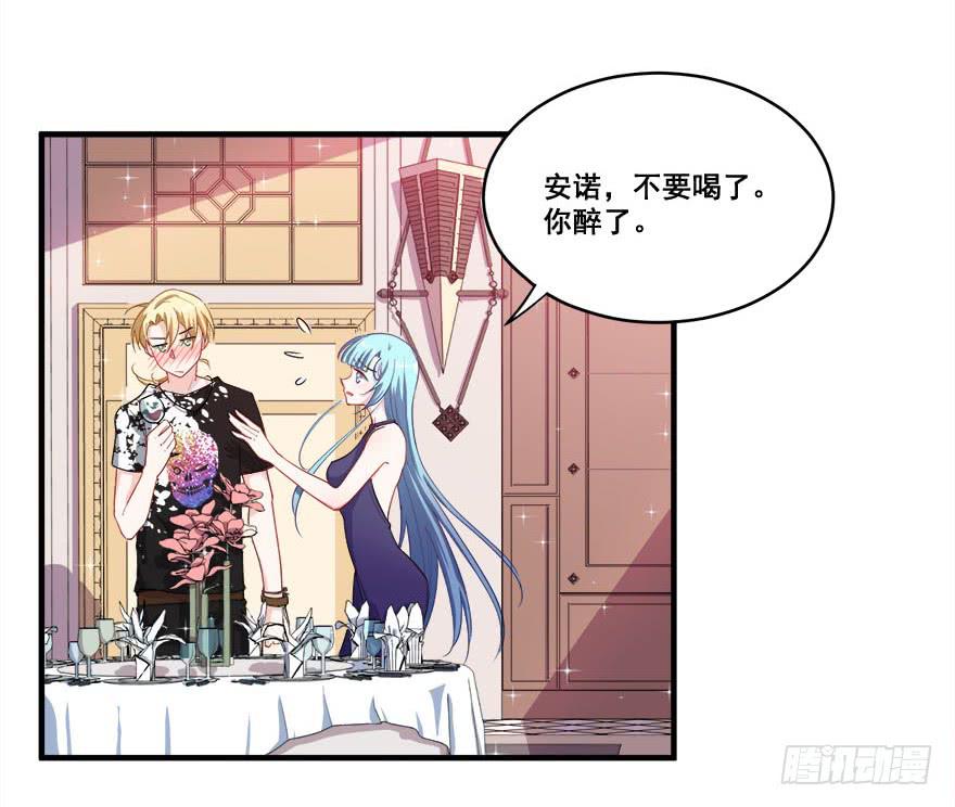 036酒会上的阴谋(1/2)-第38话