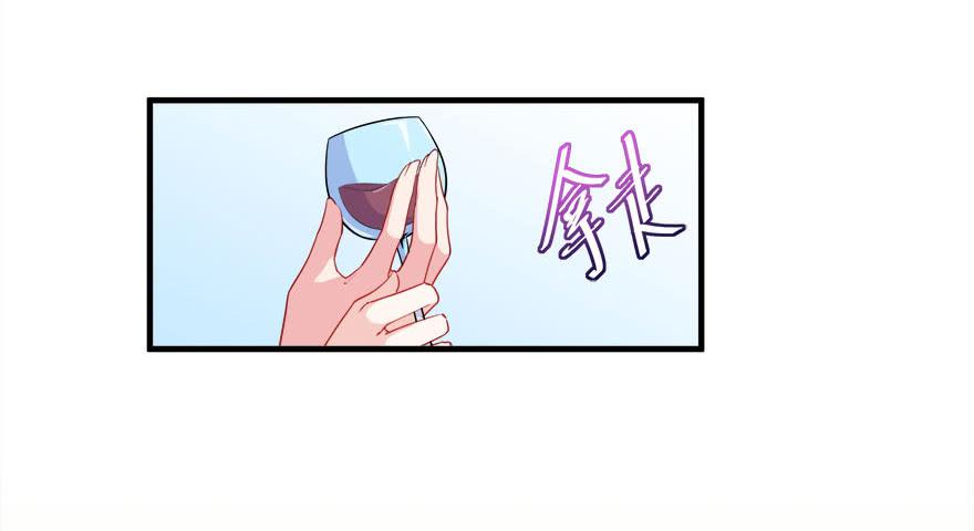 036酒会上的阴谋(1/2)-第38话