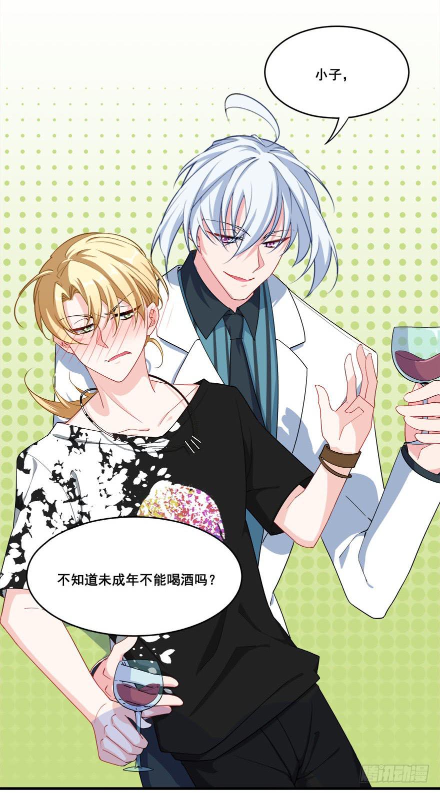 036酒会上的阴谋(1/2)-第38话