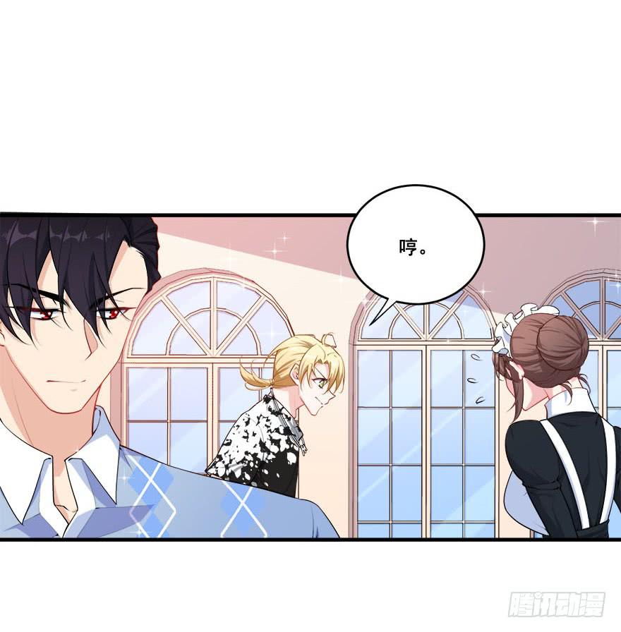 038最惧怕的存在(1/2)-第40话