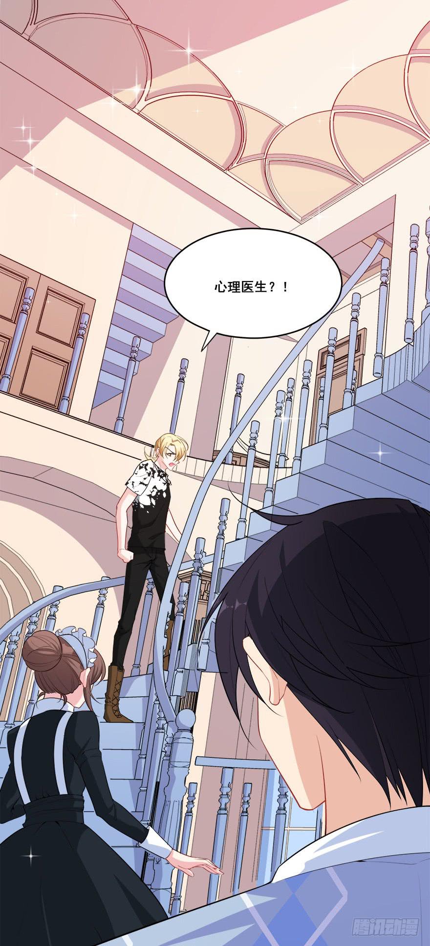 038最惧怕的存在(1/2)-第40话