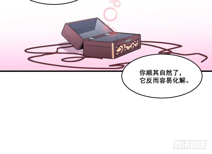 038最惧怕的存在(1/2)-第40话