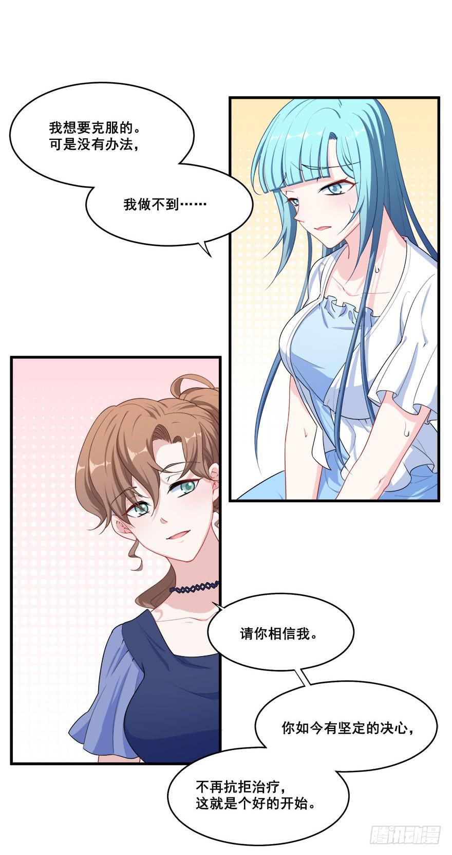 038最惧怕的存在(1/2)-第40话