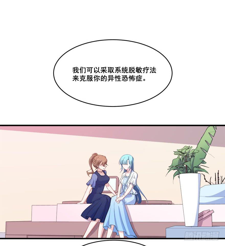 038最惧怕的存在(1/2)-第40话