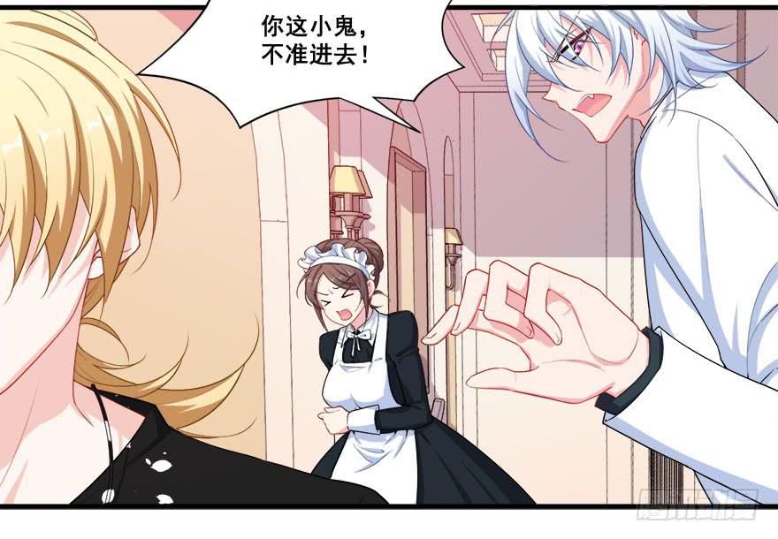 038最惧怕的存在(1/2)-第40话