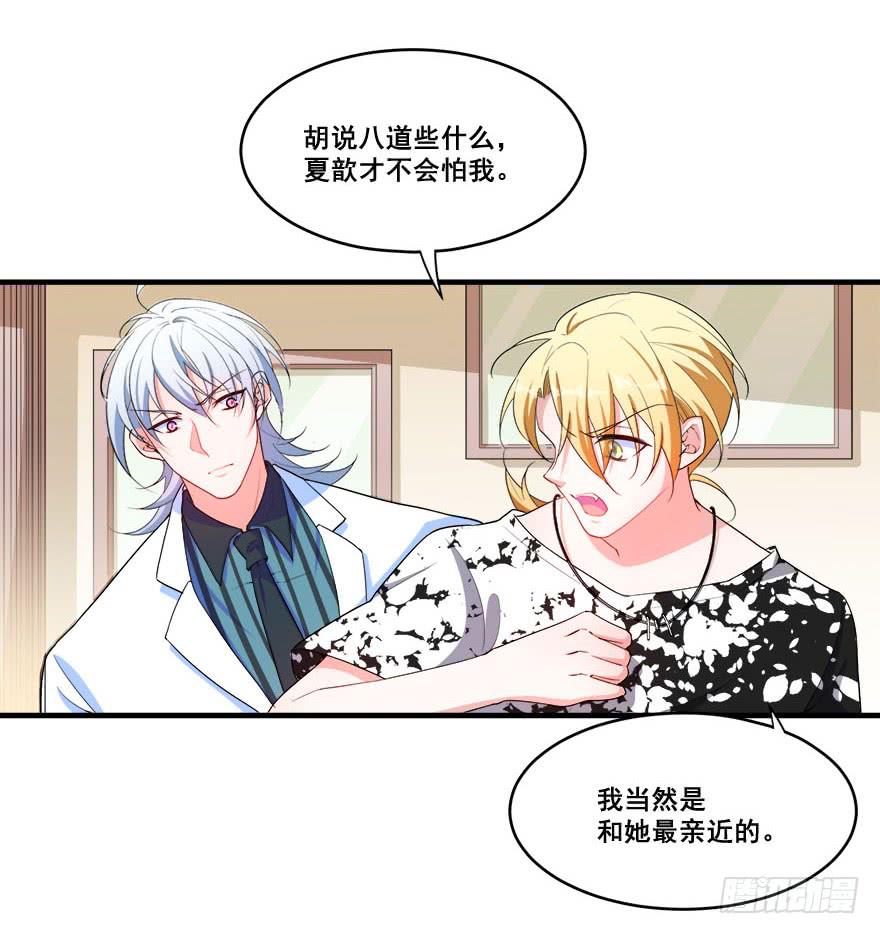 038最惧怕的存在(1/2)-第40话