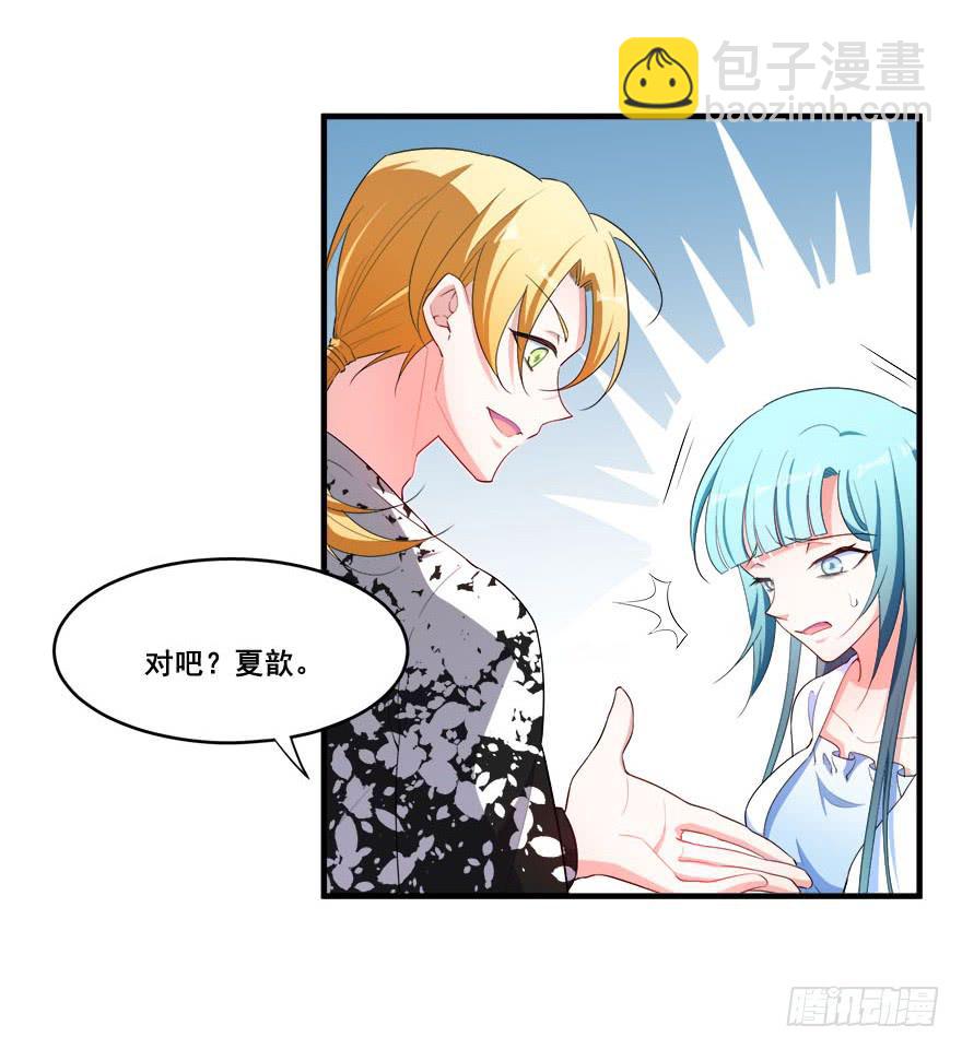 038最惧怕的存在(1/2)-第40话