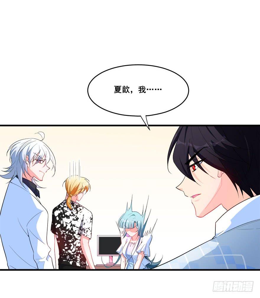 038最惧怕的存在(1/2)-第40话