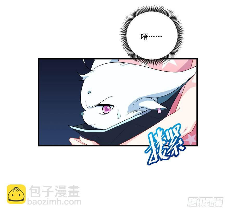 040陪伴下的蜕变(1/2)-第42话